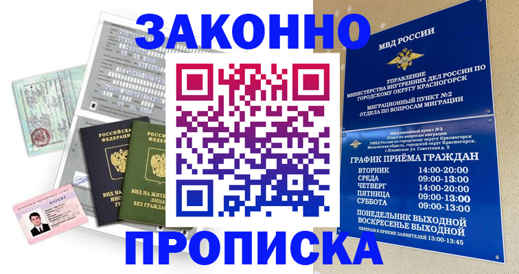 найти адрес прописки в Давлеканово